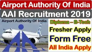 Airport Authority Of India Recruitment 2019 || AAI Recruitment 2019 || AAI Job 2019