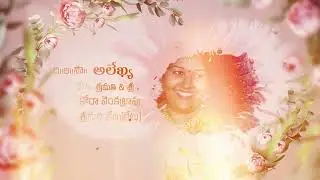 Ram Weds Alekhya | Wedding Introduction | 04-12-2022 | Love Story Begins 💖