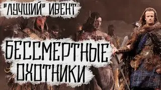 Hunt showdown - Новые ПЕРКИ и ОРУЖИЕ | Devils moon
