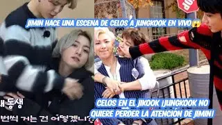 ДЖИКУК РЕВНОСТЬ! Чимин Села и Чонгук в прямом эфире?😱JK НЕ терпеть не могу, когда JM тронут