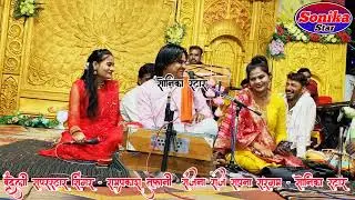 न्यू मर्यादित राई 🥰 गोरी नैना ने मार भरके दुनाली चाहे मारदे 💋 रामप्रकाश तूफानी सपना सरगम संजना राज