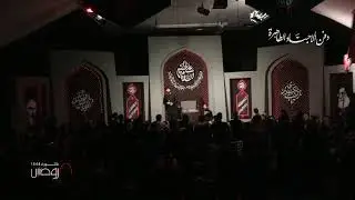 إحياء ليلة دفن الأجساد الطاهرة