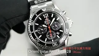 ORIENT SPORTS MAKO Panda熊貓🐼 SOLAR-POWER 朱仔推介《 黑熊貓&百事熊貓🐼 200m🌊光動能🌞計時機芯》超筍價 hkd1500/1😳 Tel 96699429 ☎️