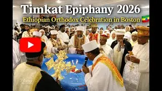 Timkat Epiphany 2026 | Ethiopian Orthodox Celebration in Boston