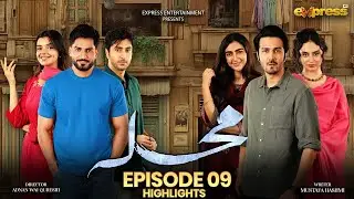 Mohalla Episode 9 - Highlights - Maha Hasan, Shahzad Sheikh & Mehar Bano - Express TV