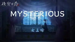 [CC中日羅歌詞] 女王蜂 『MYSTERIOUS』－《後宮之烏》片頭曲