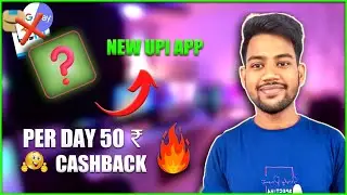 😱Biggest UPI Loot Offer 2023 !! Earn Unlimited Cashback Daily Kiwi App