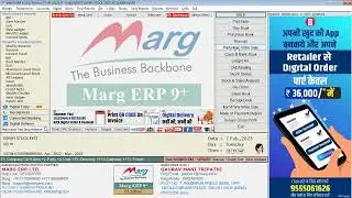 #margerp Brekarage Expiry Management