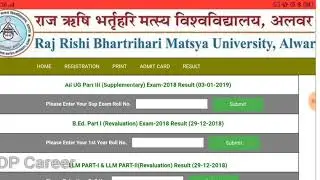 RRBMUniv (Matsya University Alwar) Supplementary Results 2019 Declared Today
