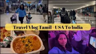 USA 🇺🇸 to India 🇮🇳 Travel vlog|26hrs ✈️ Flight Travel | Tamil family in USA