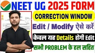 NEET Correction Window 2025 Step by Step ✅ Neet Form UG Edit Kaise Kare 2025 🔥 Neet form Correction