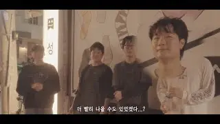 대한민국에서 1인 밴드하기 역대급으로 개빡센 이유 I 브릿지 뮤직 성수 2025 스케치 & &lsquo;Ocean (feat. 정현정 of oait)&rsquo; 작업기 #밴드 #인디 #newmusic