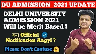Dear DU Aspirants , Don't Confuse ! || Du Admission 2021 | Delhi University