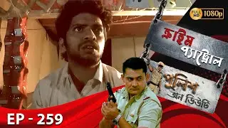 Crime Patrol _Police On Duty Ep - 259 | Mega Serial | Sanjeev Tyagi, Nissar Khan, Anup Soni