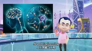 Introduction to Enterprise Track : 8th Global Competition on Design for Future Education ( 2025)