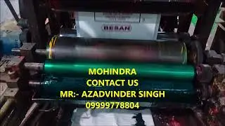 flexo printing machine, pp bag printing machine, pp woven bag printing machine price. 09999778804