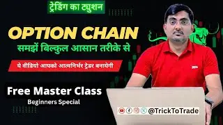 Option Chain Analysis Free Course Hindi | Learn to Choose the Right Strike Price | @TrickToTrade