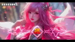 我爱你爱你像榴莲 🍈｜DURIAN 榴莲｜DJ JK Remix 2k26