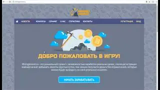 New best russian ruble earning site. 10 (rub) sigh up bonus. unlimited ruble earning per day.