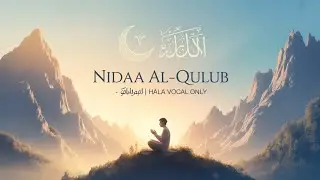 Nidaa Al-Quloob &ndash; The Call of Hearts | Emotional Arabic Nasheed