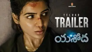 Yashoda Trailer (Telugu) | Samantha, Varalaxmi Sarathkumar | Manisharma | Hari - Harish