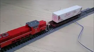 DB BR 265 dispatch