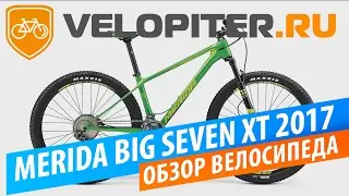 Обзор велосипеда Merida BIG SEVEN XT 2017
