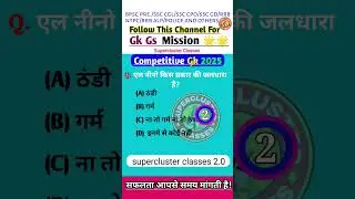 General knowledge for all competitive exams #competitivegk #competitiveexams #competitive #gkshorts