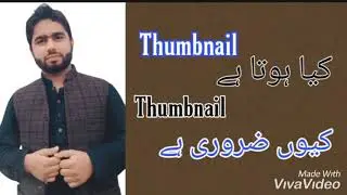 What is Thumbnail / Thumbnail Kiya Hota hy Or Ku Zarori hy