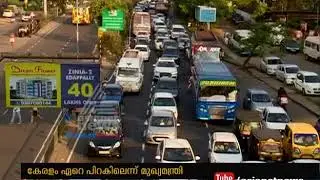 Kerala is far behind in Smart City project of Central Govt