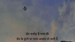 Payal Mishra is live! हैप्पी मकर संक्रांति माय यूट्यूब फैमिली 🙏♥️