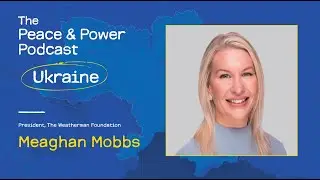 Почему борьба на Украине отражает основные ценности Америки (с Меган Моббс)
