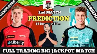 Melbourne Renegades vs Brisbane Heat BBL 2nd Match Prediction, BBL 2nd Match Prediction, MLR vs BRH