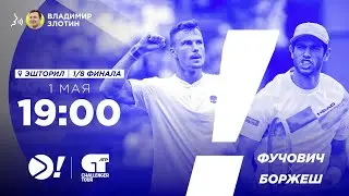 Фучович Х Боржеш | ATP Challenger 175 | Эшторил | Теннис | Трансляции &mdash; Больше!