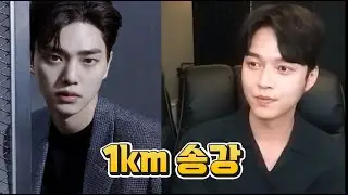 송강씨가 고소한다고 해도 할 말 없습니다 🤦‍♂️