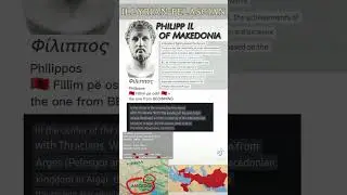 by Giga_pelasg - Philipp II of Emathia Makedonia - Etymology