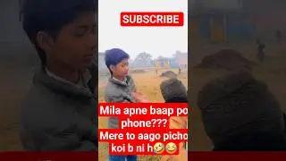 anath asram🤣😂 #funny #fun #shortsfeed #shorts