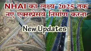 NHAI has set a target of March 2025 to construct 23 new expressways in the country | Make in India