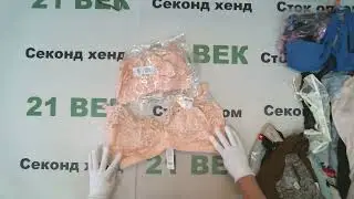 #9013 Boux Avenue женское нижнее белье сток, цена 2500 руб за 1 кг/ 5.7 кг/14250 руб/79 шт/180 руб