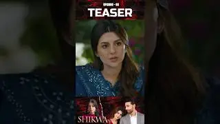 Shikwa Episode 65 | Teaser | #samikhan | #mariamalik | #yashmagill | #shorts