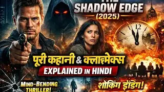 The Shadow Edge Explained Hindi | Mind-Bending Thriller hollywood Movie 2025