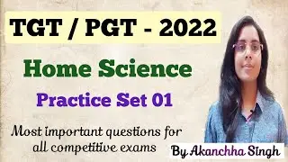 TGT / PGT / ASSISTANT PROFESSOR - 2022 | Practice Set 01 | Home Science | #tgt_pgt_2022 #waytojrf