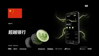 WeFi 中文说明（2026.1.20）
