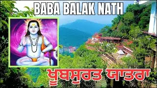 Ponahari Baba Balak Nath Yatra Moto Vlog || Himachal Pradesh || बाबा बालक नाथ जी यात्रा 2024
