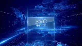 BVC Bangla Tv CG Animation for News