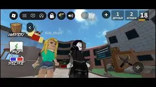 Roblox режим мастер и мистери 2 батл с подругой!