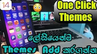 Free Ios 14 Themes 'ONE CLICk' Installation.(iphone,ipad)
