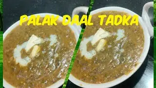 #Nutritious & Healthy PunjabiStyle Palak Dal Tadka |Protein Rich Palak Dal #Punjabi Kitchen Recipe 