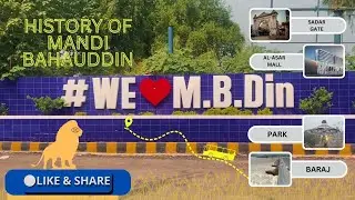 History of Mandi Bahauddin | District Mandi Bahauddin | MBDin City Of Lions