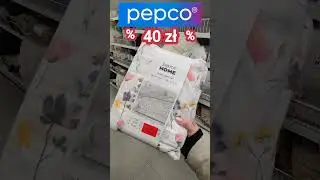 PEPCO 🛍️РАСПРОДАЖА 🛍️ #pepco #aniabuszuje #дом #распродажа #шопинг #перевозка